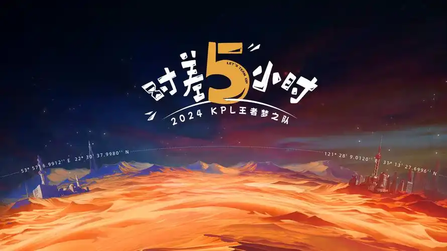 青春之歌 校园励志剧海报