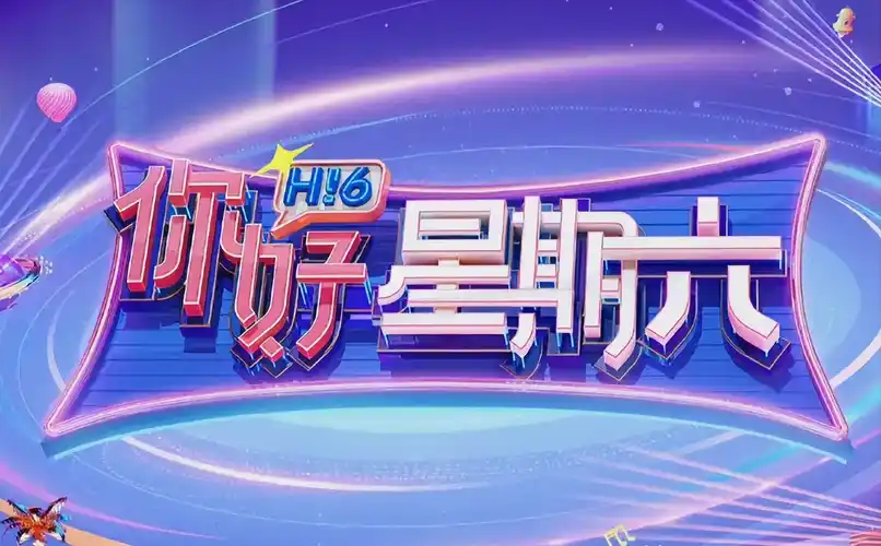 迷雾追踪 悬疑推理剧海报