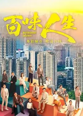 暗夜行者 悬疑犯罪海报