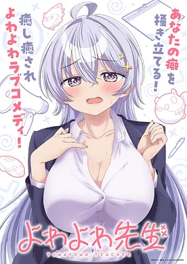 青春之歌 校园励志海报