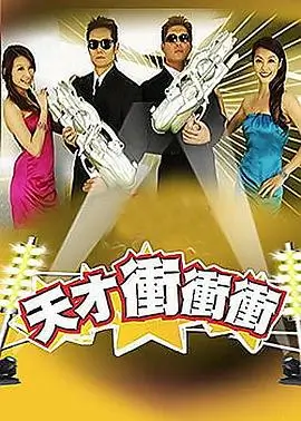 热血江湖 武侠动作海报