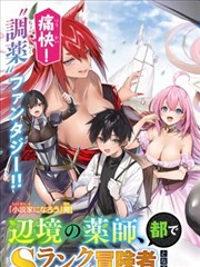 我在乡下有块地 生活田园海报
