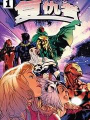 逆袭之我的1998 年代怀旧海报
